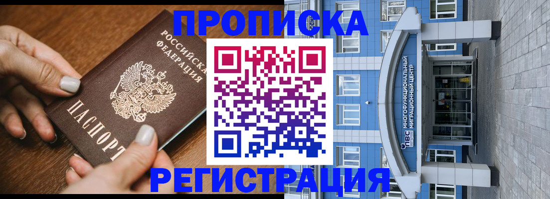 найти адрес прописки в Юже